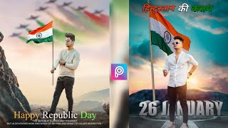 PicsArt Happy Republic Day Photo editing India 2022 || 26 January Republic Day Photo editing 2022 screenshot 5