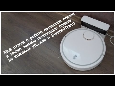 R2D2 Xiaomi Mi Robot Vacuum - YouTube
