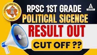 RPSC 1st Grade Political Science Cut off 2022 | RPSC 1st Grade Result 2022