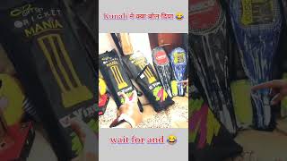 kunali ki new toys // kunali joshi kinder joy // @souravjoshi #ytshorts #shortsfeed #music #cover