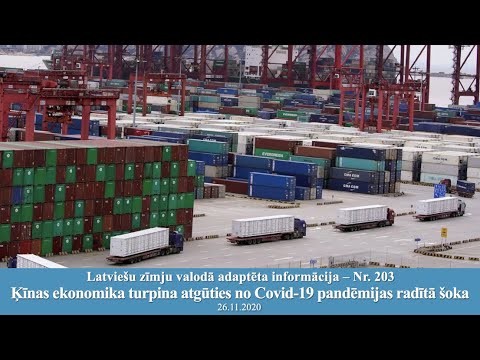 Video: Pasaules Vilnis: Koronavīrusa Pandēmija Tuvojas Globālajai Krīzei - Alternatīvs Skats