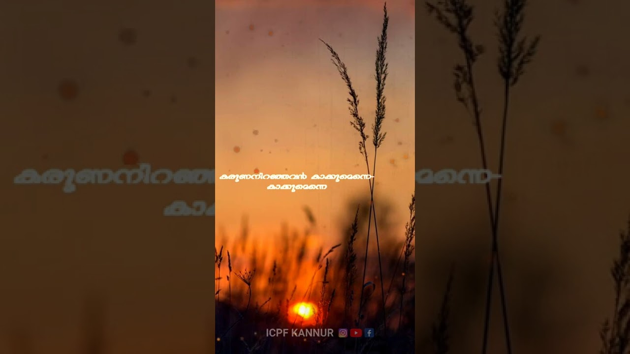 Christan Whatsapp Status | Emmanuel Hendry | ICPF Kannur