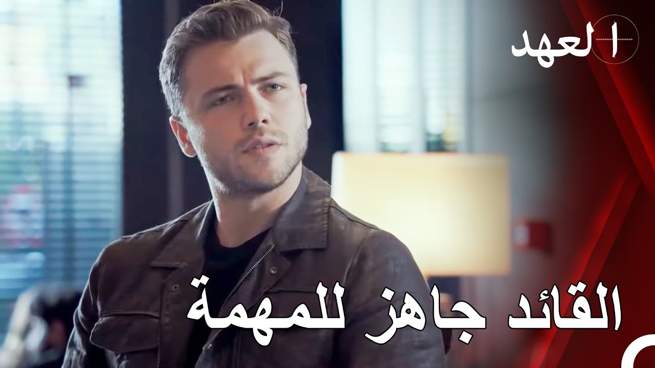 مشاهد العمليات المفضلة للفريق #16