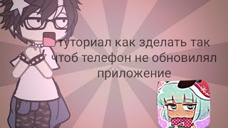 |~пока что я буду снимать туториалы ,пишите что ещё снять~|