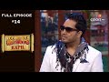 Comedy Nights with Kapil | Full Episode 14 | Mika