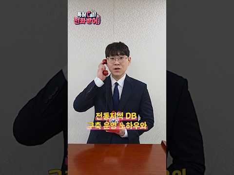 [특허Call 전화받어📞] 말레이시아 · 인도네시아 특허청과 함께 전통지식 <strong>포탈</strong> 교육 진행!🙌
