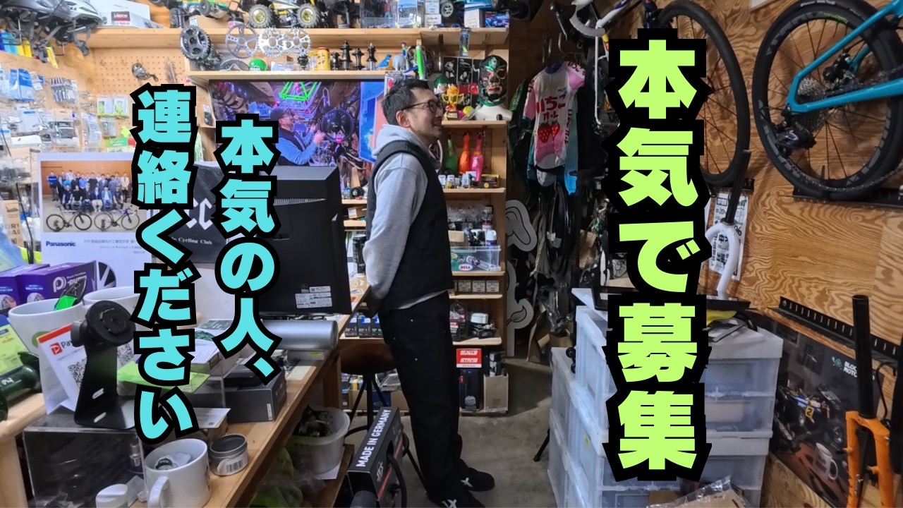 【本気募集】elephant cyclesの仕事を一緒にやりませんか？業務委託パートナー募集