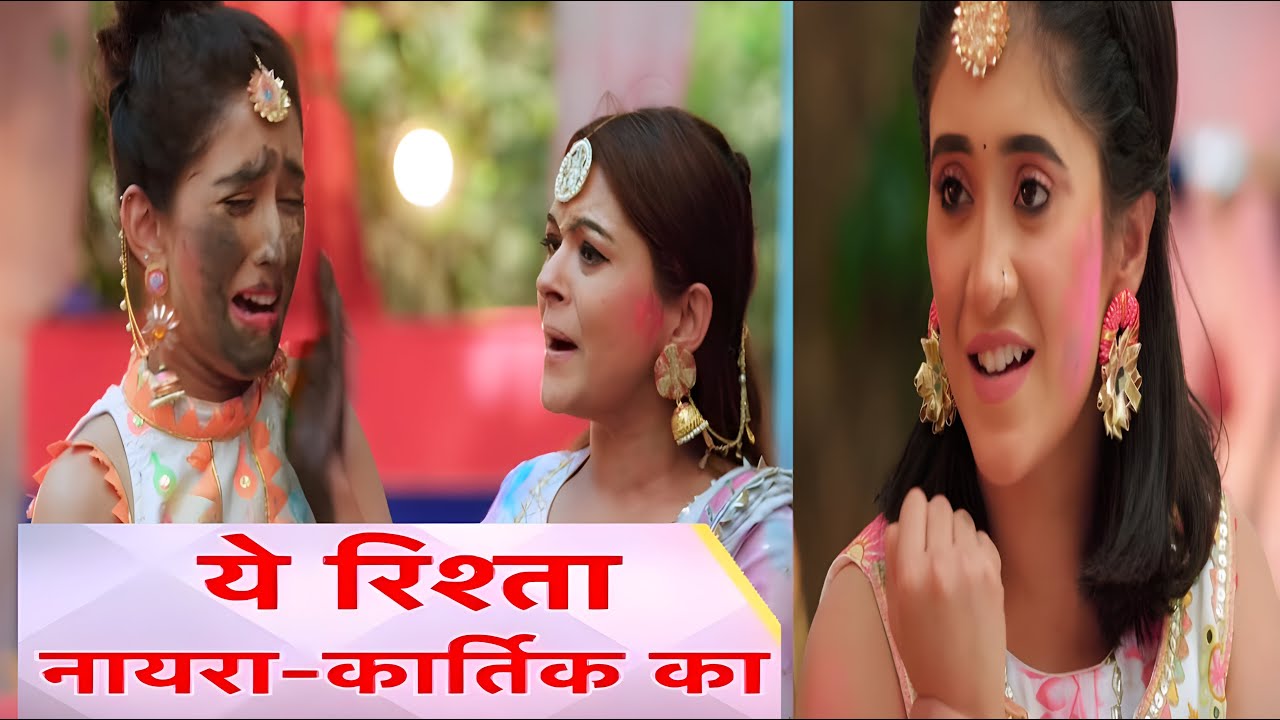 yeh rishta naira kartik ka | Riya ne sirat ke punch ke darr se khudka mooh kiya khala 