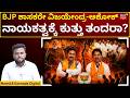 MLC Elections 2026 Cross Voting | ಬಿಜೆಪಿ ಶಾಸಕರಿಂದಲೇ ಹೈಕಮಾಂಡ್ ಮೇಲೆ ಗರಂ? | N18V