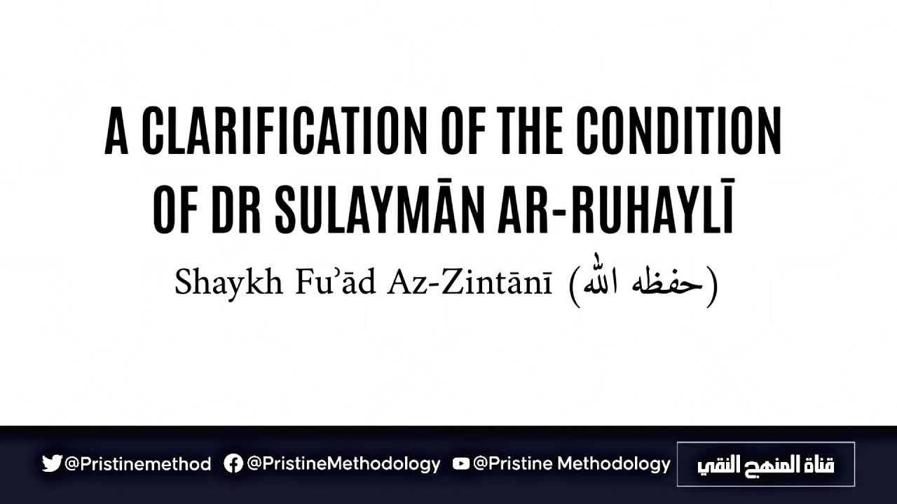 A Clarification Of The Condition Of Dr. Sulayman Ar Ruhayli | Shaykh Fuʾād Az-Zintānī