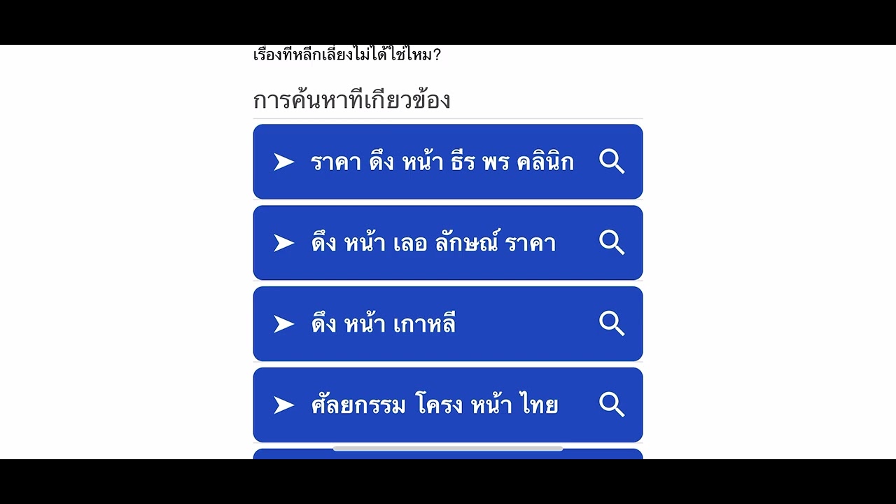 Uboat ads will not work. You will not get rewarded for any time that you watch these ads.￼