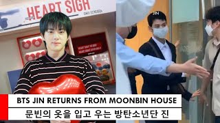 Cha Eunwoo Gave Bts Jin A Moonbin Shirt And It Was Amazing