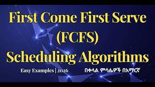 First Come First Serve Scheduling Algorithm (FCFS) | በአማርኛ በቀላሉ