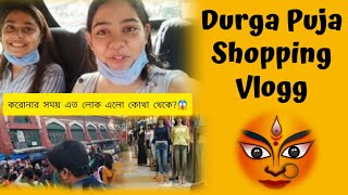 Durga Pujo Shopping Corona Teh Eto Lok Elo Ki Kre Tao Mask Chara? Ashwariya Zeffar