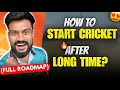 How to START CRICKET after LONG TIME? 🤔 | How to START CRICKET After a LONG BREAK | A-Z FULL GUIDE🔥✅