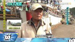 20170612中天新聞　恐怖翻船！32師生命喪蘇澳　船長救學生怪事一樁樁...