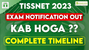 TISSNET 2023 - Exam Notification Out Kab Hoga ? | Complete Timeline