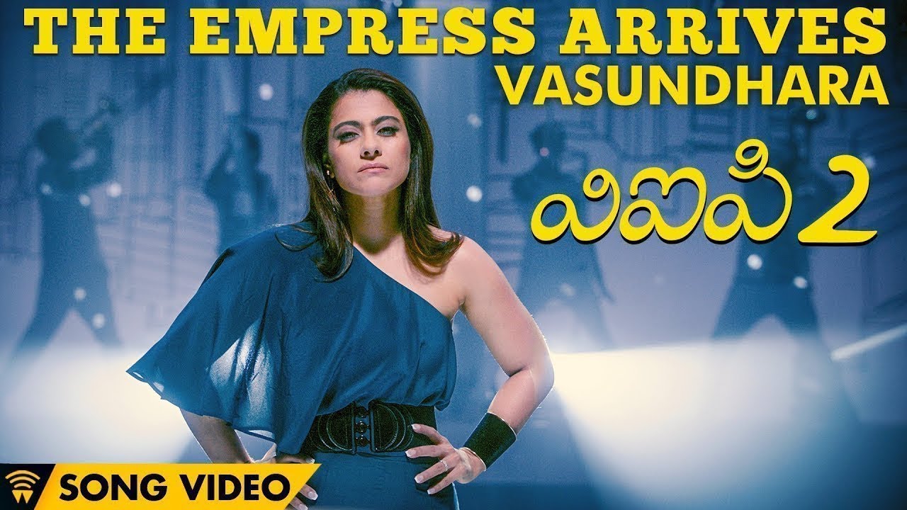 Vasundhara - The Empress Arrives (Song Video) | VIP 2 | Dhanush, Kajol, Amala Paul