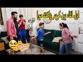 اول لقاء بين كريم ابن اخويا واخته ميرا اتاثرنا