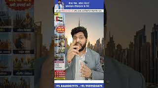 Dubai &amp; Oman Jobs 2026 | Free Visa + Free Food + Client Interview 7 May to 19 May | Gorakhpur