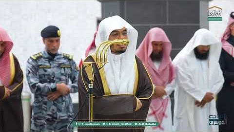 تلاوة بديعة لآخر سورة الفرقان للشيخ د. ياسر الدوسري |عشاء الاثنين 19-5-1447هـ