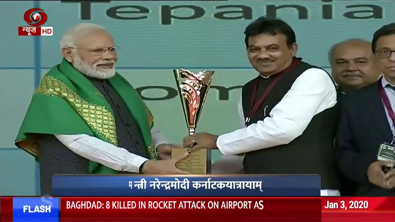 Vaarta Sanskrit News  PM to inaugurate Indian Science Congress today, other top news