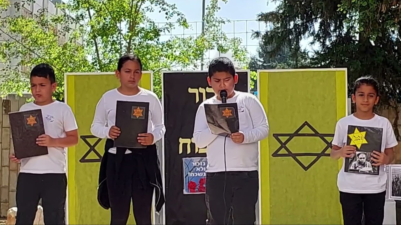 בית ספר מענית רמלה מציינים את יום הזיכרון לשואה ולגבורה בטקס מרגש של שכבת ד בהובלת המורה שי חג'ג'