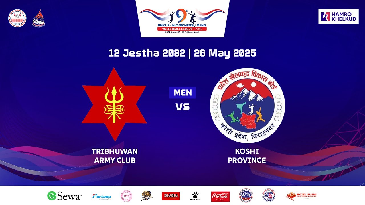 Army vs Koshi : Men's M18 : 9th PM Cup NVA League | आर्मी विरुद्ध कोशी