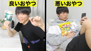 勉強・仕事が捗る科学的に「最強のおやつ」TOP3