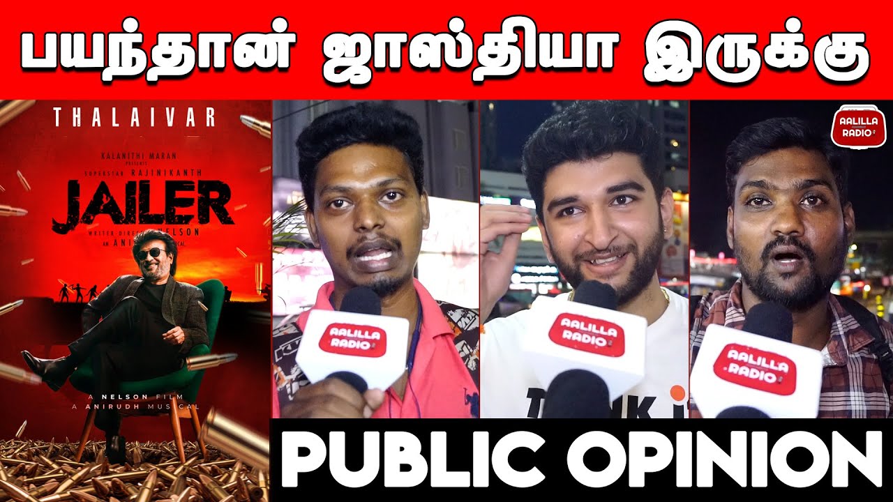 Vikram க்கு போட்டியா குடுத்தா🔥| Jailer Expectations | Jailer Public Review | Jailer Shooting |Rajini