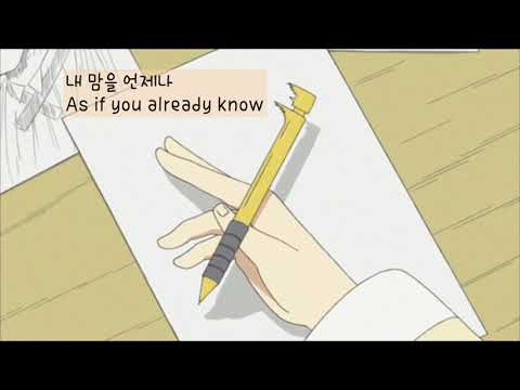 [KOR/ENG Lyrics] Club505 - 있잖아(You Know Why?)
