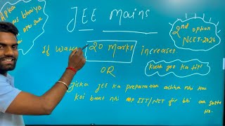 Don’t Quit IIT/NIT Dream | NCET 2026 मार्ग है! #ncet #bed #iit #nit