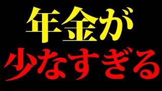 ガチで80歳で働く未来