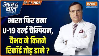 Aaj Ki Baat | Rajat Sharma | भारत फिर बना अंडर-19 वर्ल्ड चैम्पियन | U19 World Cup | Islamabad Blast