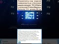 Компактные антенны VHF диапазона - проверка качества радиосвязи и уровня сигнала  #vhf #антенна