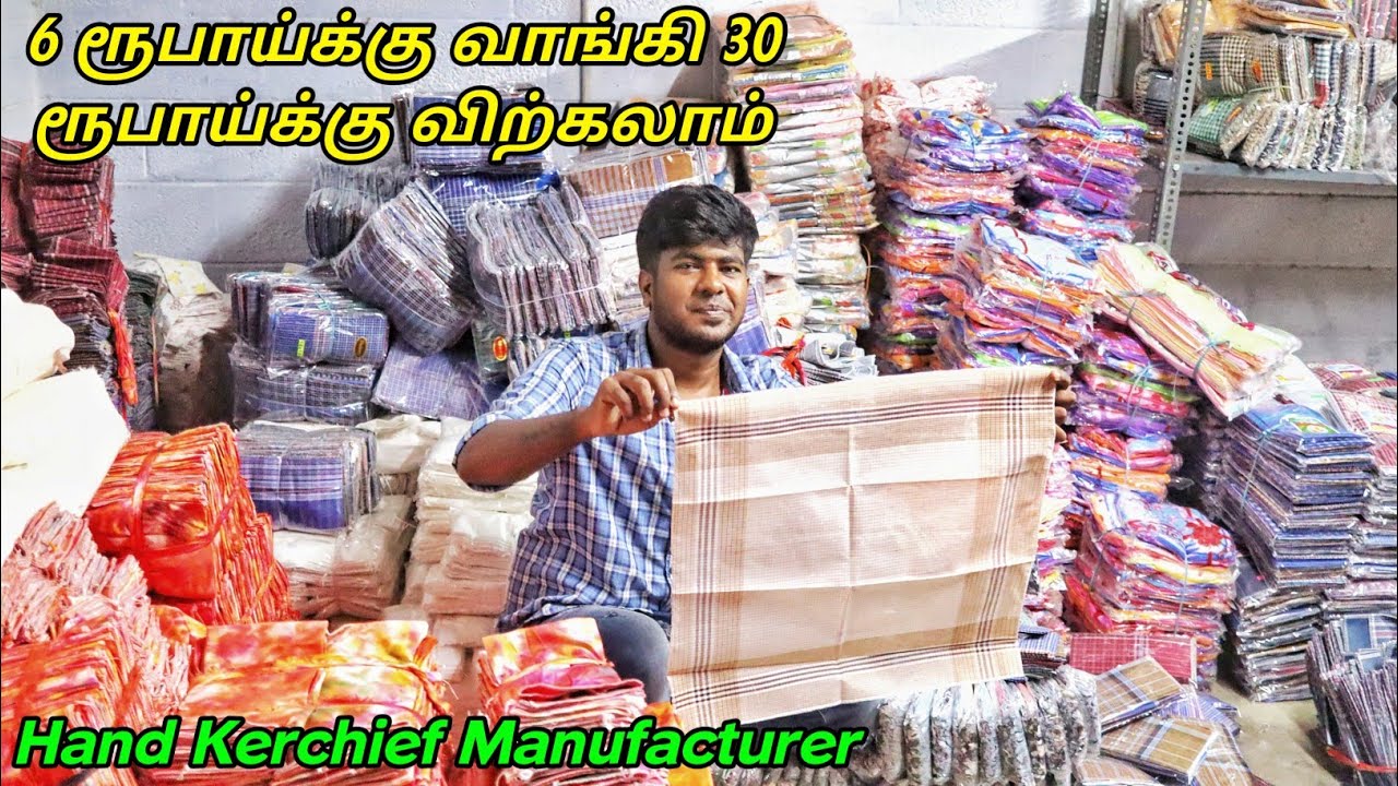 6 ரூபாய்க்கு வாங்கி 30 ரூபாக்கு விக்கலாம் - Handkarchief manufacturer - #weightu