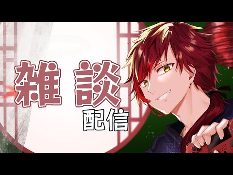 雑談しながらゲームする【Vtuber/音鳴さんて】