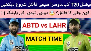 Abbottabad Falcons vs Lahore Whites Semi Final 🔥 Full Playing XI &amp; Match Prediction | National T20