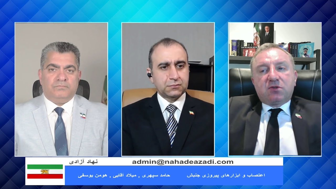 اعتصاب و ابزارهای پیروزی جنبش - حامد سپهری , میلاد آقایی , هومن یوسفی