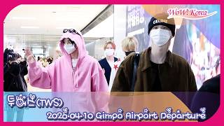 [4K] TWS、多くのファンの視線を捉えたイケメンたちの入国シーン