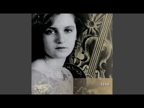 Рок-Острова - Спеши любить