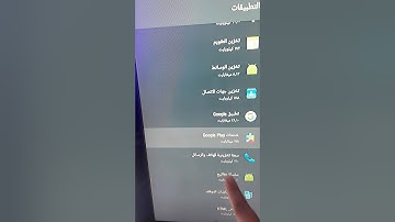 حل مشكلة يوتيوب  tv box x96 mini