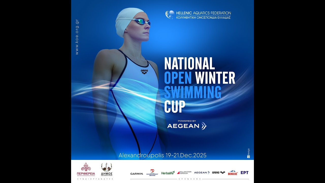 ΝΑΤΙΟΝΑL OPEN WINTER SWIMMING CUP 2025