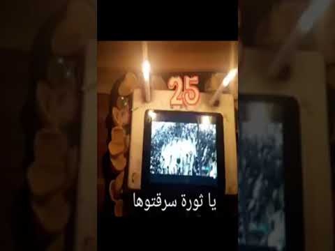 اجمل احتفال بعيد الشرطة المصرية 25 يناير سنة حلوه يا بوليس