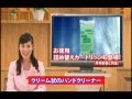 【鈴木油脂】 業務用手洗い洗剤 アロエローヤル
