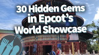 30 Hidden Gems in Epcot's World Showcase!