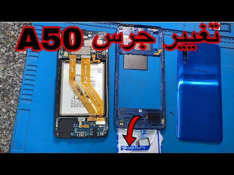 تغيير جرس  50