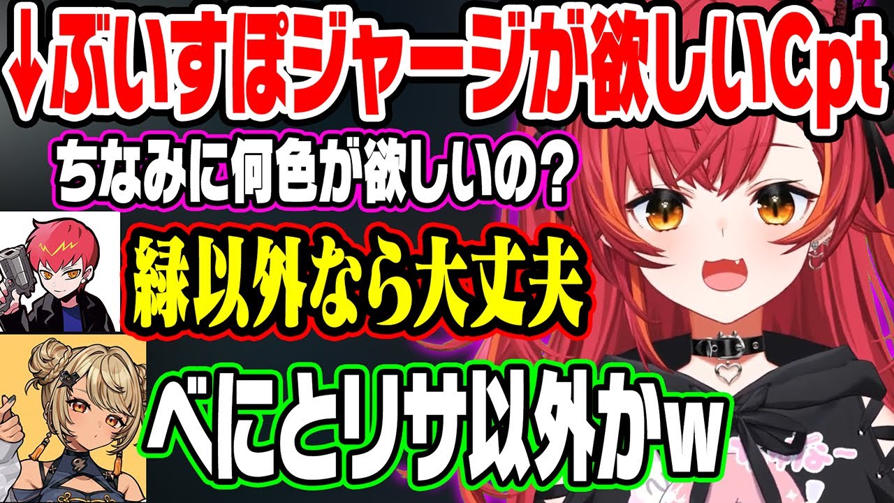 緑以外のぶいすぽジャージが欲しいCptに笑う猫汰つなと神成きゅぴｗ【ぶいすぽ/切り抜き/猫汰つな/神成きゅぴ/Cpt/APEX】