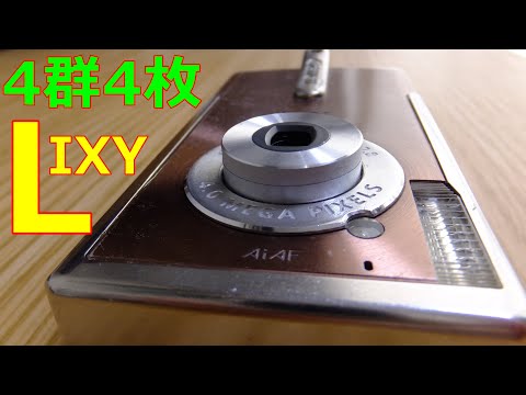ジャンク】ハードオフ324円IXY DIGITAL L 動作検証・作例 2003年