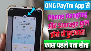 PayTm App से Phone Hang और Storage फुल होने से छुटकारा | Phone का Hanging और Storage Problem Solve screenshot 5